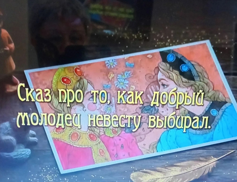 РОССИЯ БЕЗ СКВЕРНОСЛОВИЯ