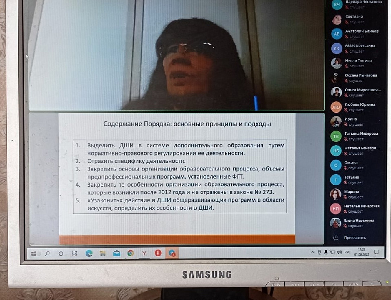 ОБУЧЕНИЕ В РАМКАХ НАЦИОНАЛЬНОГО ПРОЕКТА "КУЛЬТУРА"