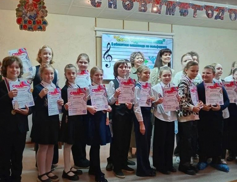 СЕМЬ ЧУДЕСНЫХ НОТ