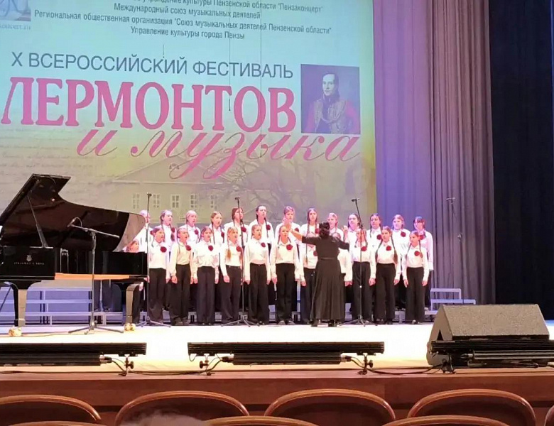 ЛЕРМОНТОВ И МУЗЫКА
