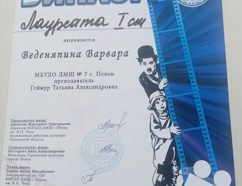 ЖИВАЯ МУЗЫКА КИНО