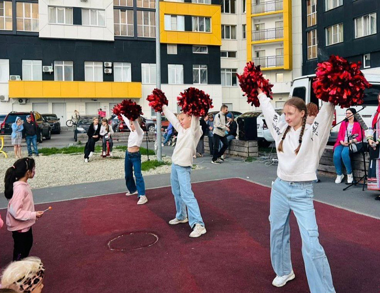 ДЕНЬ ДВОРА