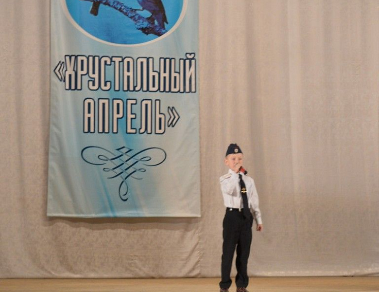 Участие ДМШ №7 в Международном конкурсе вокального творчества «Хрустальный апрель».