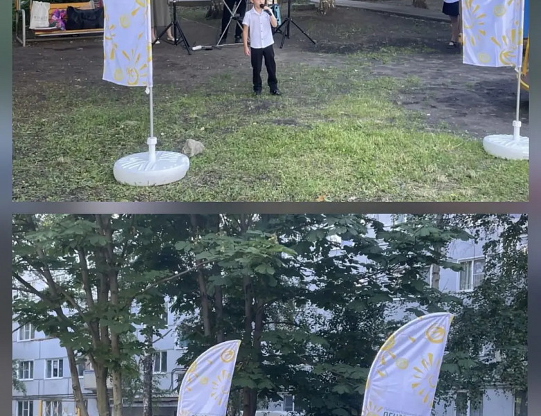 ПЕНЗЕНСКОЕ ЛЕТО