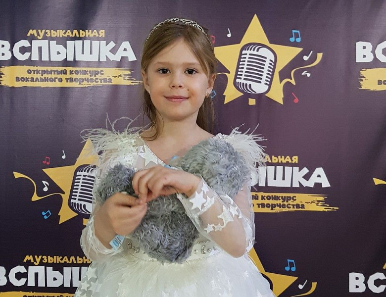 «Музыкальная Вспышка», I Всероссийский конкурс вокального творчества