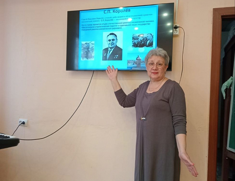 ДЕНЬ КОСМОНАВТИКИ