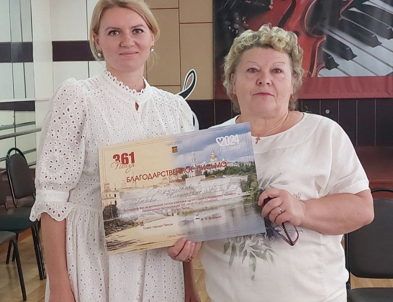 ПЕДАГОГИЧЕСКИЙ СОВЕТ