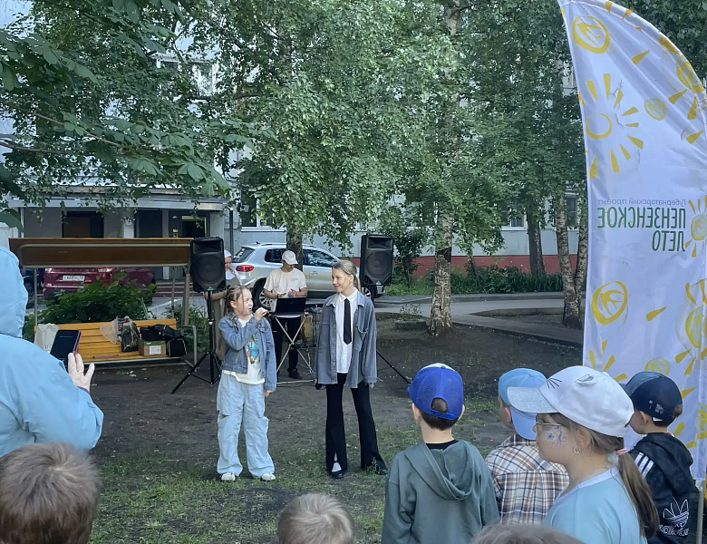 ПЕНЗЕНСКОЕ ЛЕТО