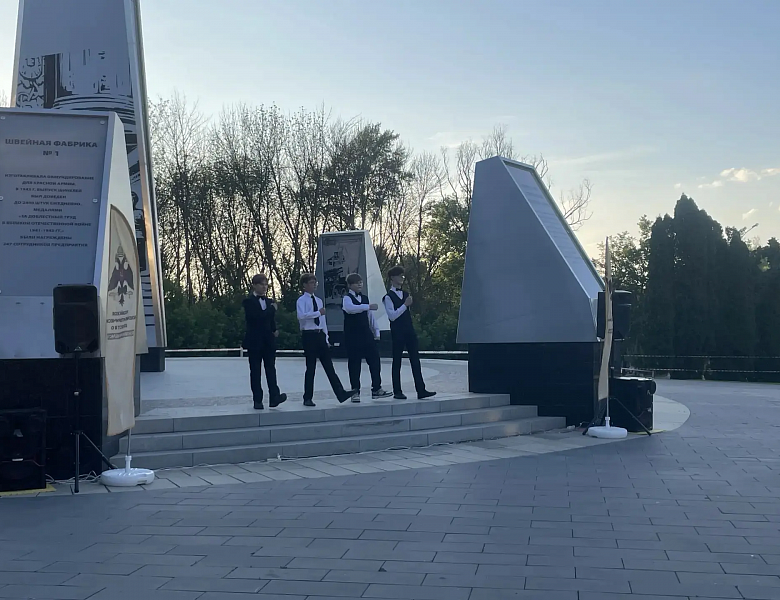 ДЕНЬ РОССИИ