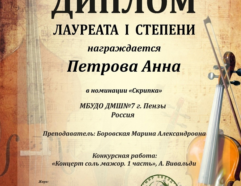 ВОЛШЕБНЫЙ СМЫЧОК