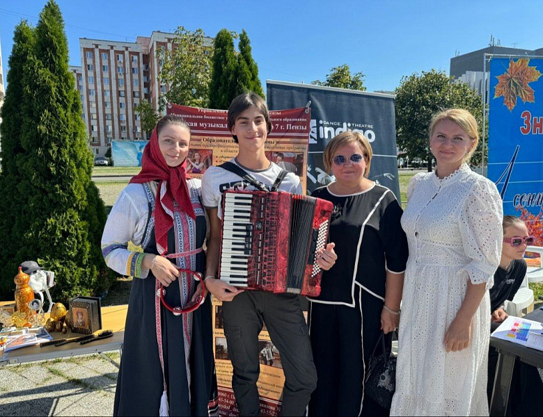 ПРЕЗЕНТАЦИЯ УЧРЕЖДЕНИЙ КУЛЬТУРЫ И ИСКУССТВ