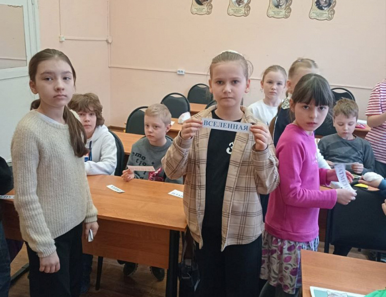 ДЕНЬ КОСМОНАВТИКИ