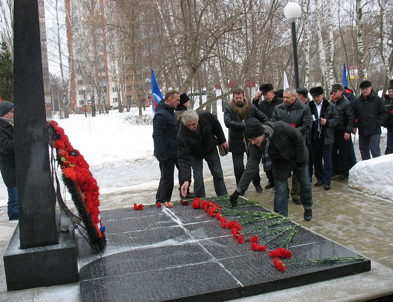 Митинг у памятника «Разорванная звезда»