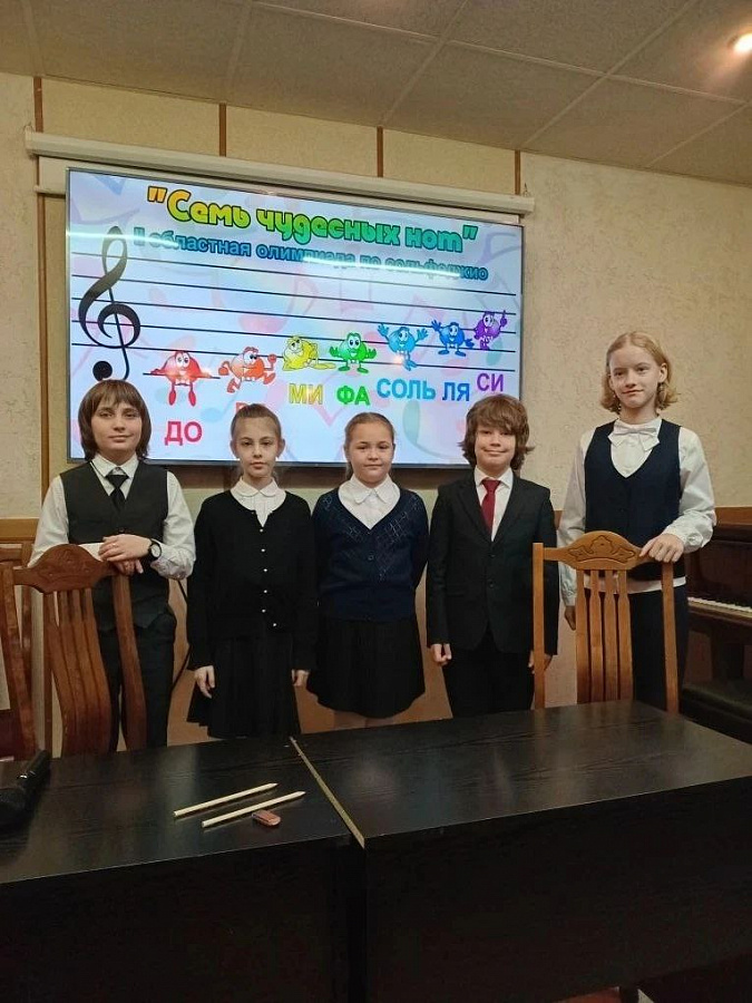 СЕМЬ ЧУДЕСНЫХ НОТ