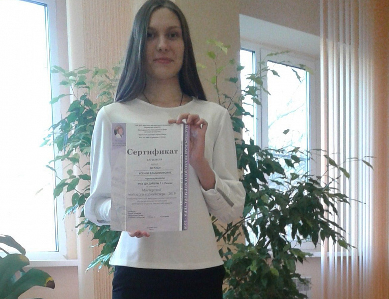 Мастерская молодого хормейстера