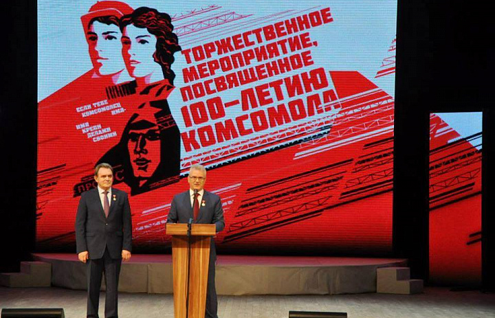 Участие ДМШ №7 в торжественном мероприятии, посвященном 100-летию Комсомола