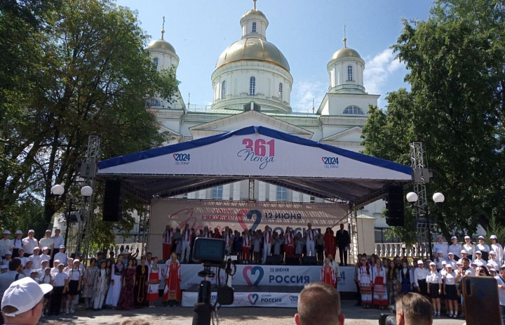 ПРАЗДНИЧНЫЙ КОНЦЕРТ НА СОБОРНОЙ ПЛОЩАДИ