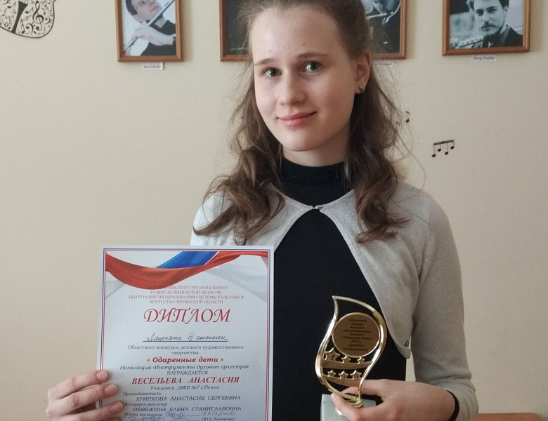 «Одаренные дети – 2018»