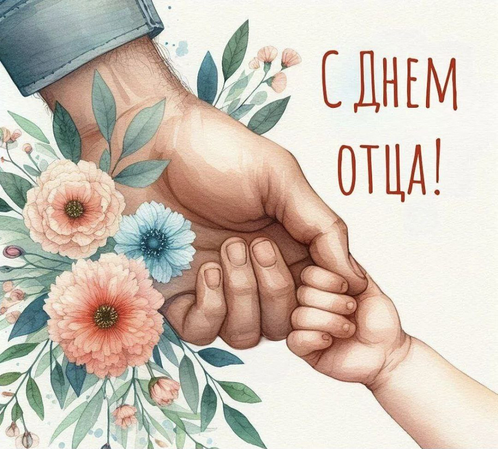 МУЗЫКА С ПАПОЙ