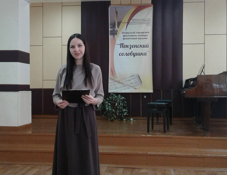 «Пензенский соловушка», XIV Открытый городской фестиваль-конкурс флейтовой музыки