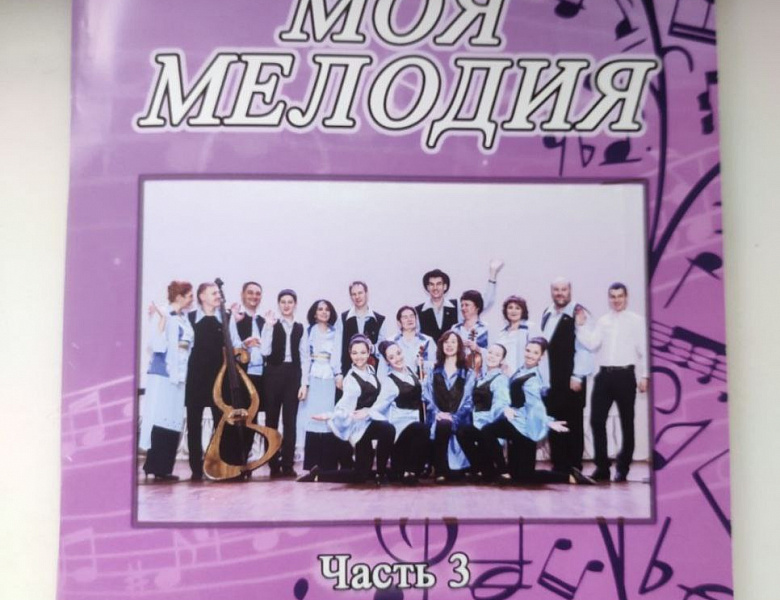 ГОЛОС ПОБЕДЫ