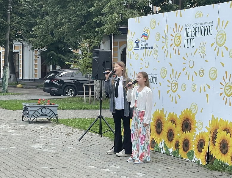 МУЗЫКА УЛИЦАМ ГОРОДА