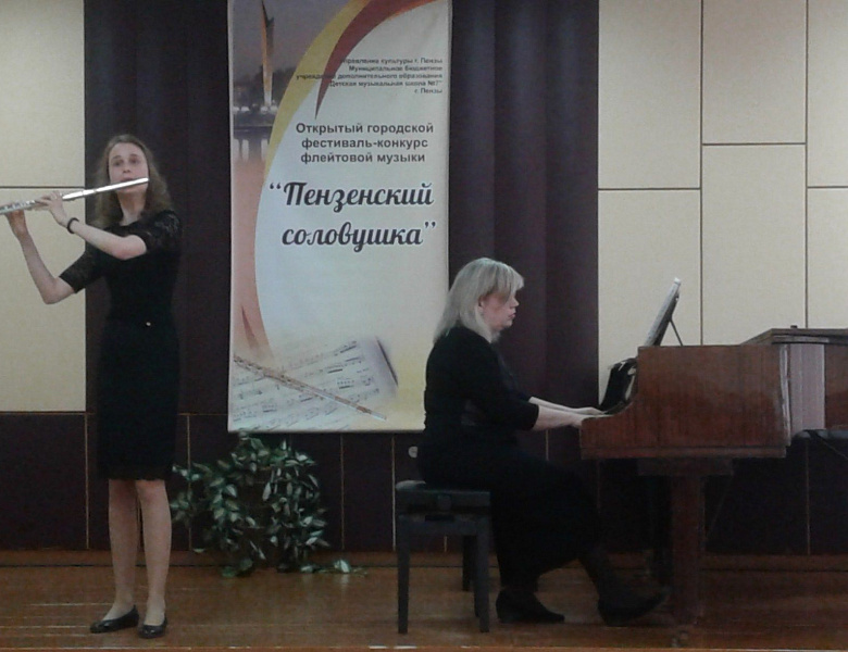 «Пензенский соловушка», XIV Открытый городской фестиваль-конкурс флейтовой музыки