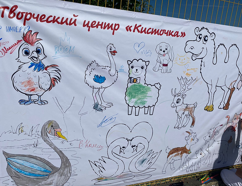 АЛЬПАКА ФЕСТ 2023