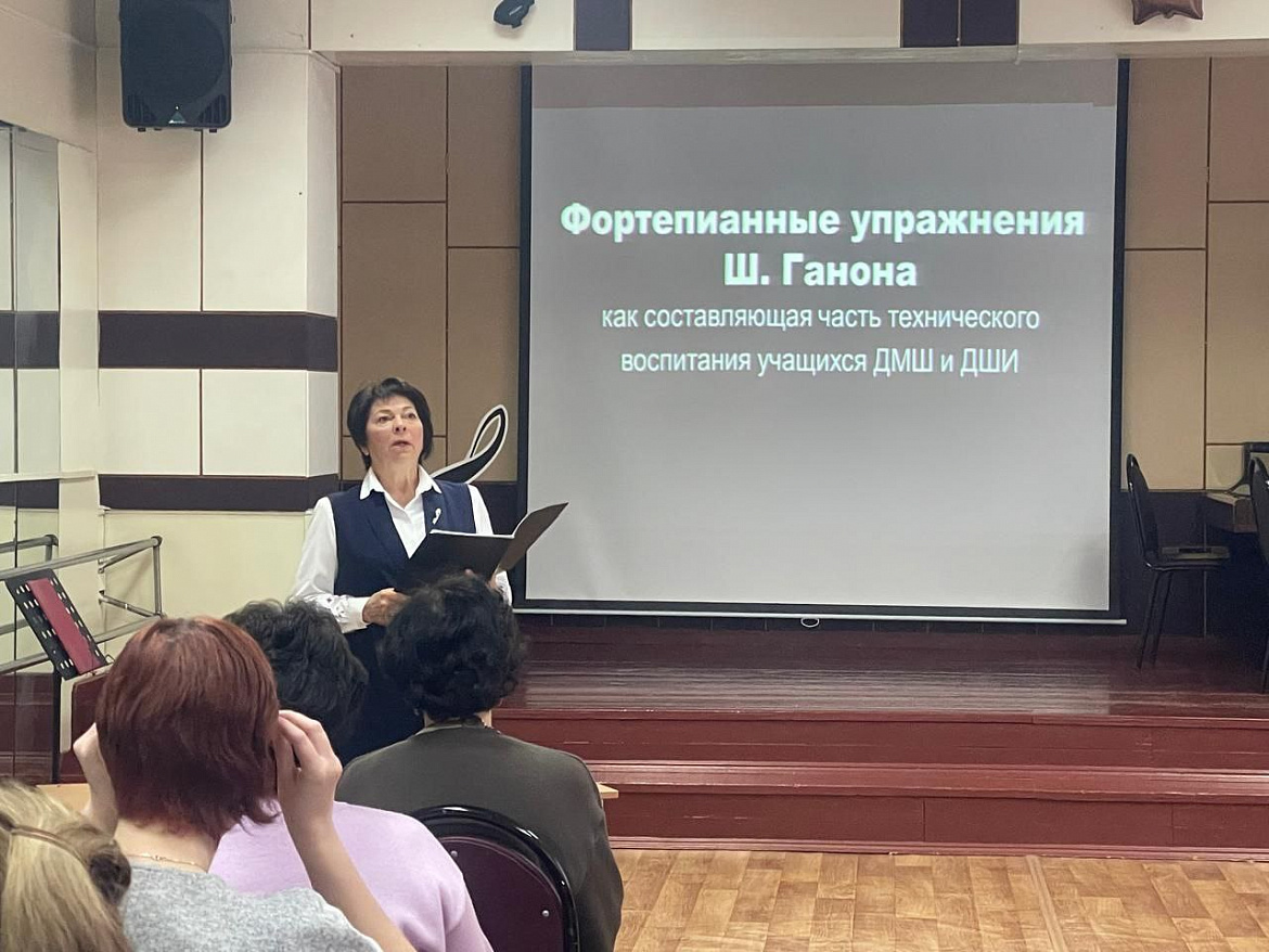 КПК ПРЕПОДАВАТЕЛЕЙ ФОРТЕПИАНО ДШИ ПЕНЗЕНСКОЙ ОБЛАСТИ