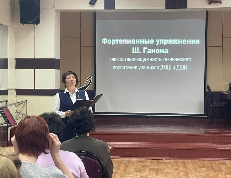 КПК ПРЕПОДАВАТЕЛЕЙ ФОРТЕПИАНО ДШИ ПЕНЗЕНСКОЙ ОБЛАСТИ