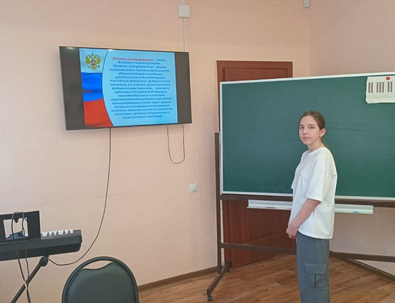 ДЕНЬ МЕСТНОГО САМОУПРАВЛЕНИЯ