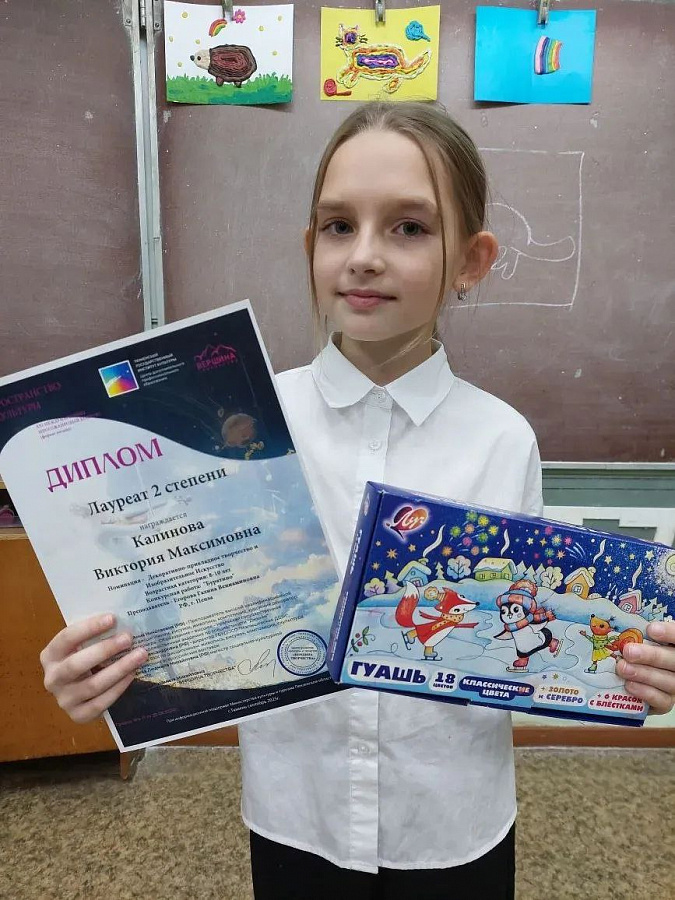 XXI МЕЖДУНАРОДНЫЙ МНОГОЖАНРОВЫЙ КОНКУРС "ПРОСТРАНСТВО КУЛЬТУРЫ"