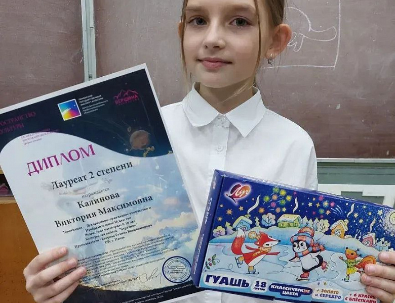 XXI МЕЖДУНАРОДНЫЙ МНОГОЖАНРОВЫЙ КОНКУРС "ПРОСТРАНСТВО КУЛЬТУРЫ"