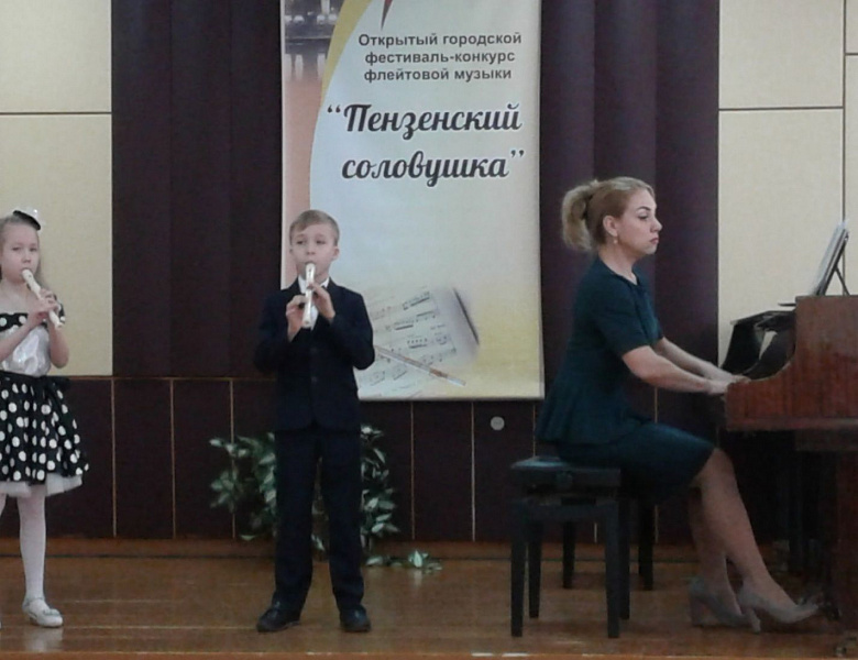 «Пензенский соловушка», XIV Открытый городской фестиваль-конкурс флейтовой музыки