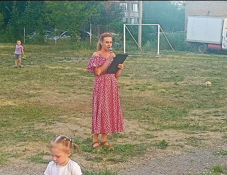 ПРАЗДНИК ДВОРА