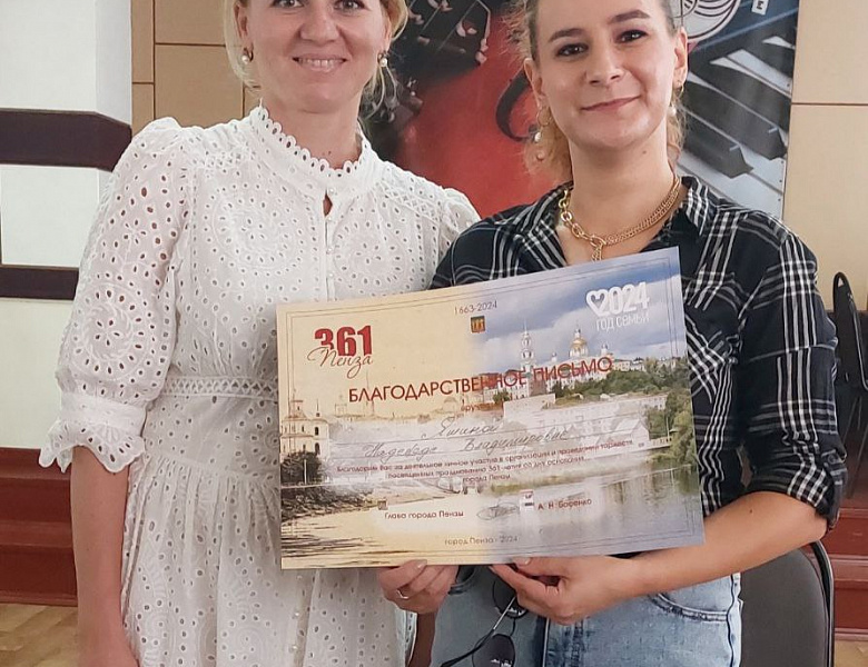 ПЕДАГОГИЧЕСКИЙ СОВЕТ