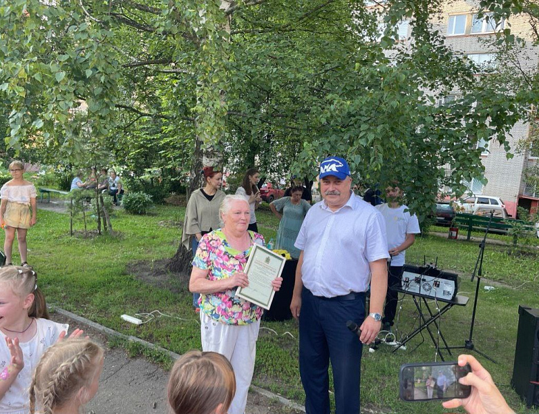 ПЕНЗЕНСКОЕ ЛЕТО