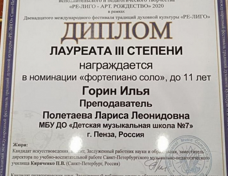 Allegretto Grazioso,  Голос  рояля, Утренняя звезда