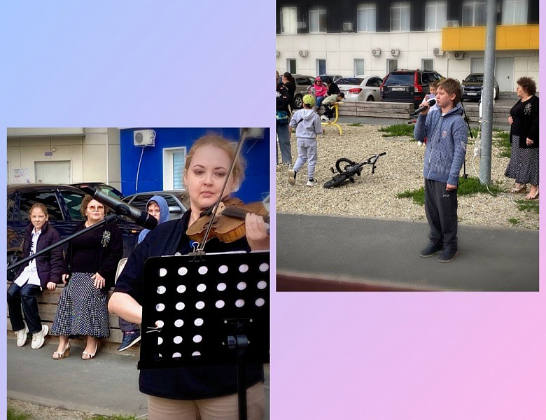 ДЕНЬ ДВОРА