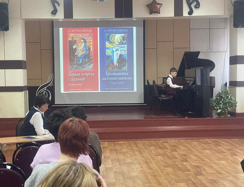 КПК ПРЕПОДАВАТЕЛЕЙ ФОРТЕПИАНО ДШИ ПЕНЗЕНСКОЙ ОБЛАСТИ