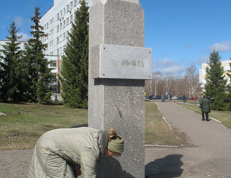 Международный день памятников и исторических мест