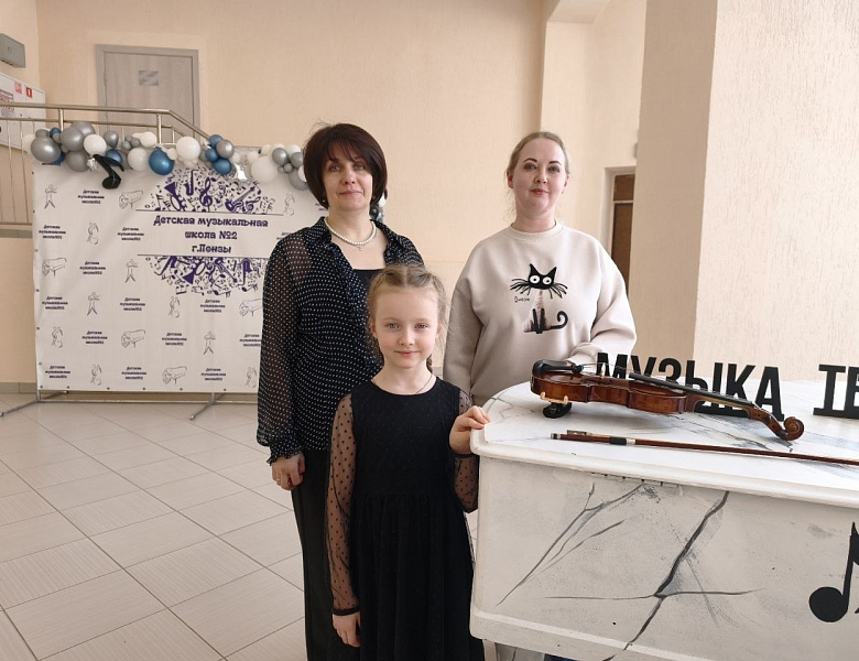 ПРАЗДНИК МАЛЕНЬКОЙ СКРИПКИ
