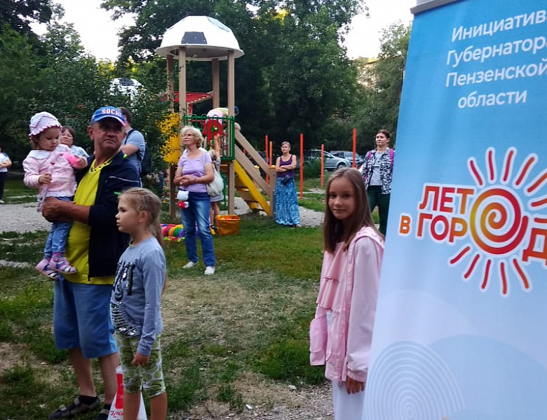 #Летовгороде