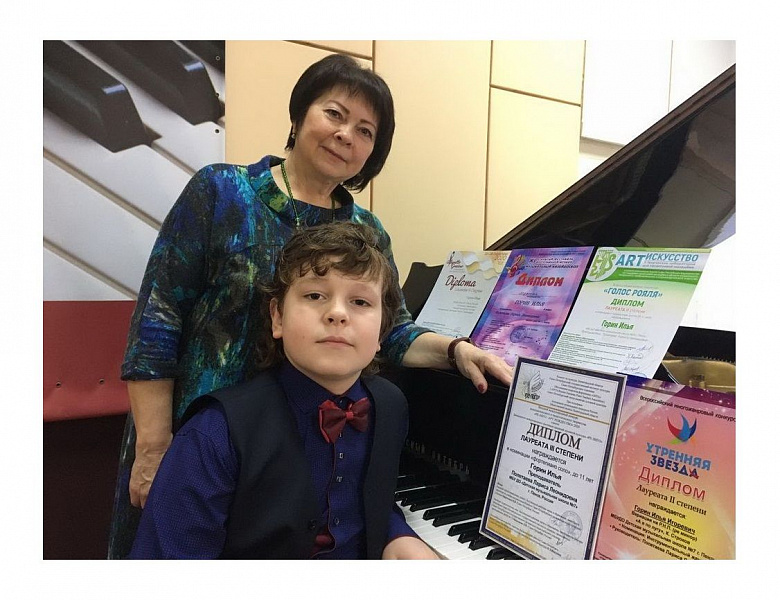 Allegretto Grazioso,  Голос  рояля, Утренняя звезда