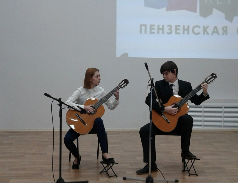 Мой пензенский край – ты частица России