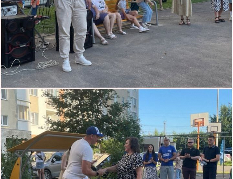 ПЕНЗЕНСКОЕ ЛЕТО