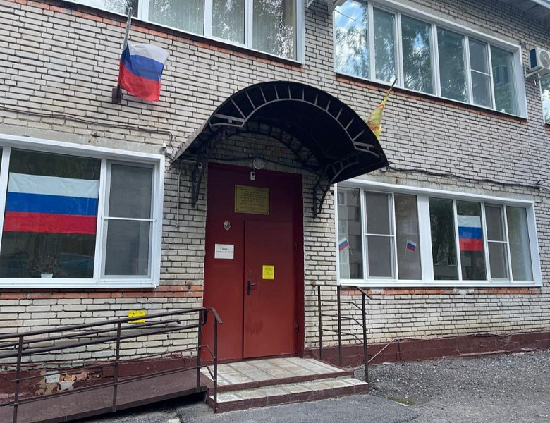 ДЕНЬ ГОСУДАРСТВЕННОГО ФЛАГА РФ