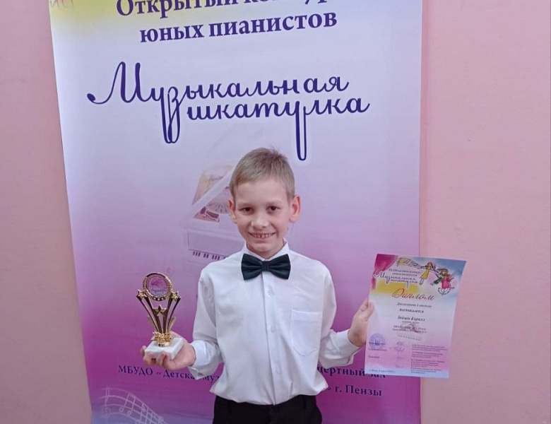МУЗЫКАЛЬНАЯ ШКАТУЛКА