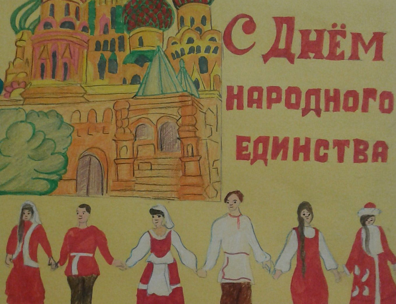 «Во славу Отечества» 