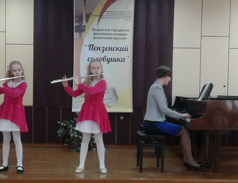 «Пензенский соловушка», XIV Открытый городской фестиваль-конкурс флейтовой музыки